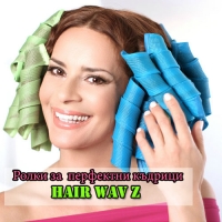 Ролки за перфектни къдрици Hair Wav Z, 16 броя