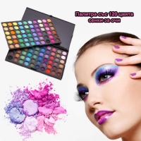 Палитра 120 цвята сенки за очи MAC