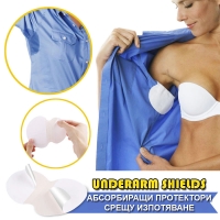 Абсорбиращи протектори срещу изпотяване Underarm Shields