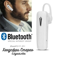 Хендсфри слушалка Bluetooth V 0.3 V0.4 Headset Bluetooth Stereo