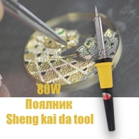 Поялник Sheng kai da tool 80W