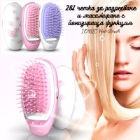 2в1 четка за разресване и масажиране с йонизираща функция IONIC Hair Brush