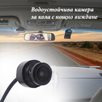 Водоустойчива камера за кола с нощно виждане Rearview