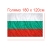 Голямо