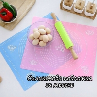 Силиконова подложка за месене