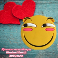 Преносима външна батерия Blushed Emoji 3000 mAh
