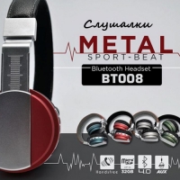 Слушалки Metal Sport Beat BТ008 с Bluetooth, гъвкав дизайн и вградено дистанционно