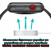 Магнитно безжично зарядно за зареждане на смарт часовник Watch Magnetic Charging Cable
