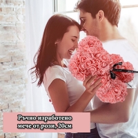 Ръчно изработено мече от рози, 20см