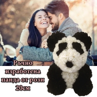 Ръчно изработена панда от рози, 20см