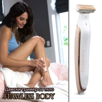 Дамски тример за тяло Flawless Body