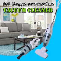 2в1 Вакуум за почистване Vacuum Cleaner