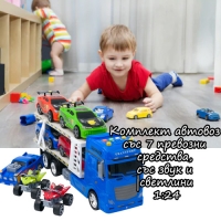 Комплект автовоз със 7 превозни средства, със звук и светлини 1:24