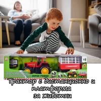 Трактор с платформа за животни