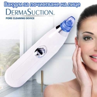 Вакуум за почистване на лице Derma Suction