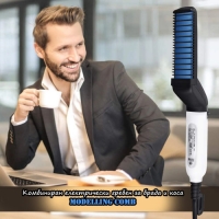 Комбиниран електрически гребен за брада и коса Modelling Comb
