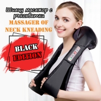 4D Шиацу масажор с ръкохватки 6 БУТОНА, 16 МАСАЖНИ ГЛАВИ Black Edition