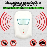 Ултразвуково устройство за борба с вредителите Electromagnetic Insect Repeller