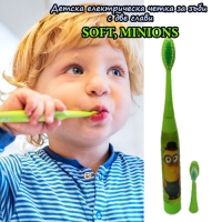 Детска електрическа четка за зъби с две глави SOFT, MINIONS