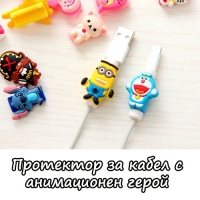 Протектор за кабел с анимационен герой