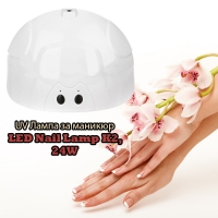UV Лампа за маникюр LED Nail Lamp K2, 24W