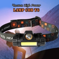 Челник High Power Lamp Cob T6