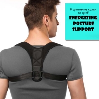 Коригиращ колан за гръб Energizing Posture Support
