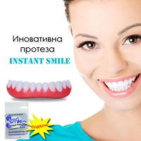 Иновативна протеза Snap-On Smile