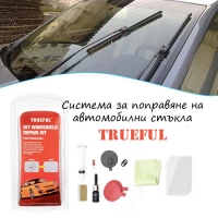 Система за поправяне на автомобилни стъкла Trueful