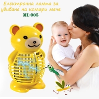 Електронна лампа за убиване на комари мече ML-005