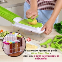 Комплект кухненско ренде Nicer Dicer Plus и  сет от 6 броя контейнери за подправки