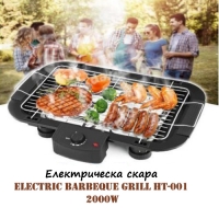Електрическа скара Electric Barbeque Grill HT-001, 2000W