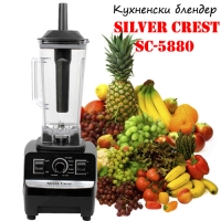 Кухненски блендер Silver Crest SC-5880 30000 об/мин