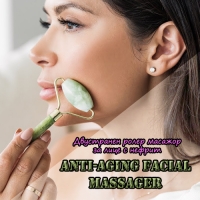 Двустранен ролер масажор за лице с нефрит Anti-aging facial massager