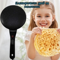 Електрически уред за палачинки