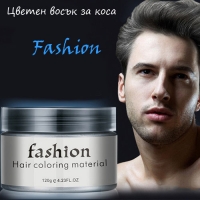 Цветен восък за коса Fashion
