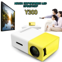 МИНИ ПОРТАТИВЕН LED ПРОЕКТОР Y300