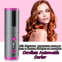 2в1 Безжична  керамична маша за коса и външна батерия за телефон Cordless Automatic Curler