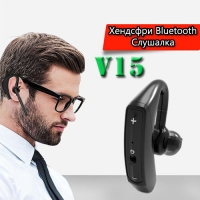 Хендсфри Bluetooth Слушалка V15