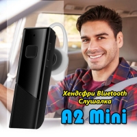 Хендсфри Bluetooth Слушалка A2 Mini