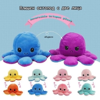 Плюшен октопод с две лица Reversible Octopus plush