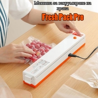 Машина за вакуумиране на храна Fresh Pack Pro