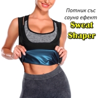 Потник със сауна ефект Sweat Shaper