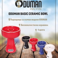 Фънел чашка ODUMAN BASIC CERAMIC Bowl