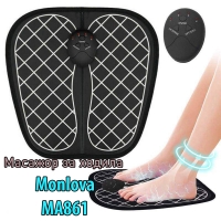 Масажор за ходила Monlova MA861