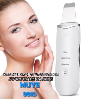 УЛТРАЗВУКОВА ШПАТУЛА ЗА ПОЧИСТВАНЕ НА ЛИЦЕ MUYE 8815