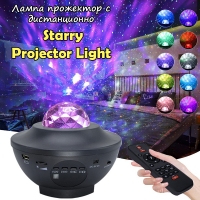 Лампа прожектор с дистанционно Starry Projector Light
