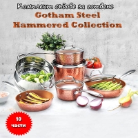 Комплект съдове за готвене Gotham Steel Hammered Collection, 10 части
