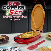Уред за приготвяне на храна RED COPPER 5 MINUTE CHEF