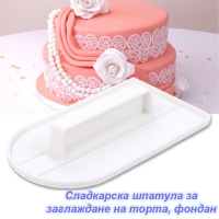 Сладкарска шпатула за заглаждане на торта, фондан
